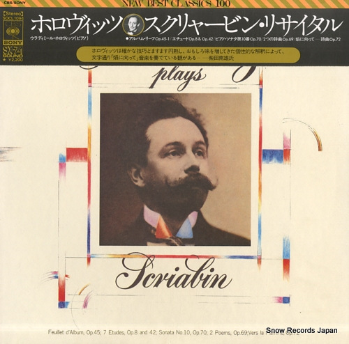 HOROWITZ, VLADIMIR horowitz plays scriabin SOCL1094