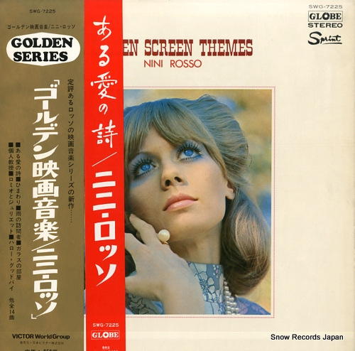 ROSSO, NINI golden screen themes SWG-7225