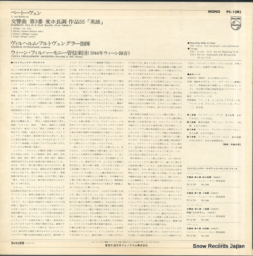 FURTWANGLER, WILHELM beethoven; symphony no.3 