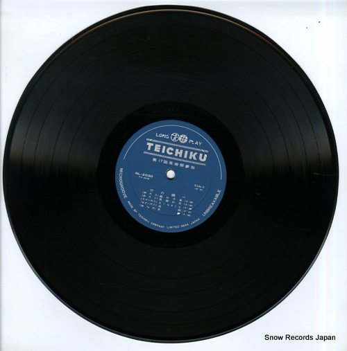 V/A take no shirabe NL-2030 - disc