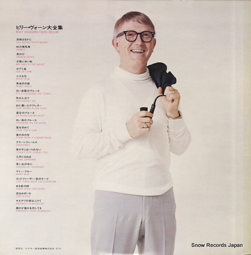 ӥ꡼ ӥ꡼ SWX-9033-4