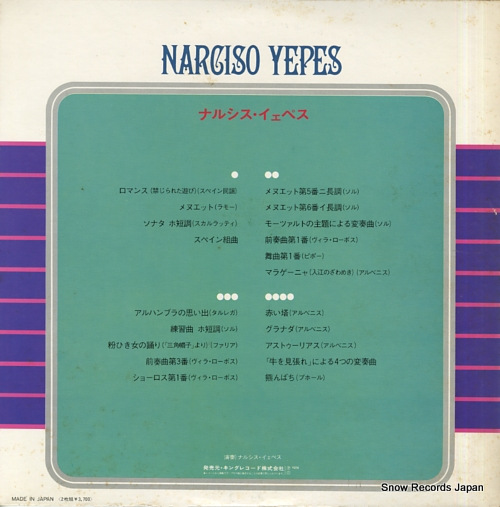 YEPES, NARCISO narciso yepes GEM1035/36