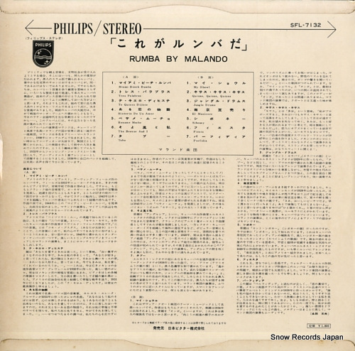 MALANDO rumba by malando SFL-7132