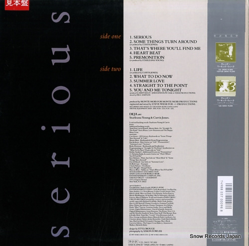 DEJA serious VJL-28032