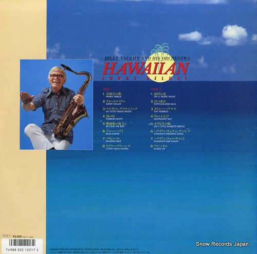 VAUGHN, BILLY hawaiian songs deluxe VIP-4532