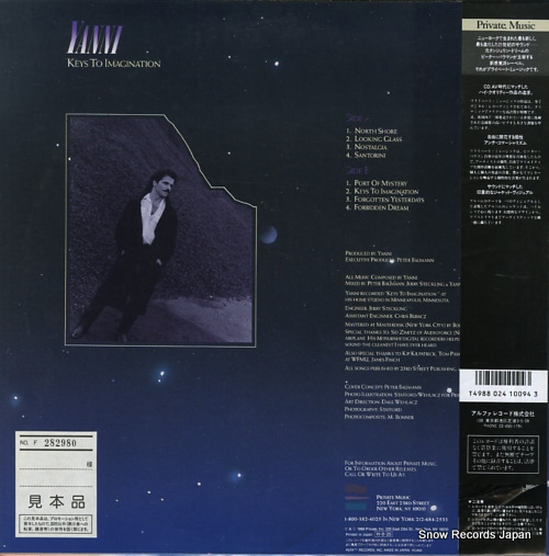 YANNI keys to imagination PMP-28007