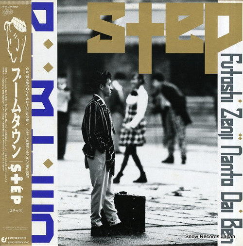 STEP boom town 28.3H-327