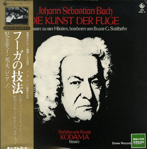KODAMA, SACHIKO, AND KUNIO bach; die kunst der fuge SKR1053-4