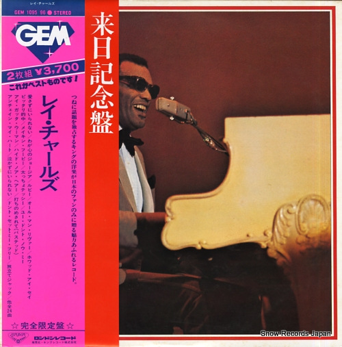 CHARLES, RAY gem GEM1095