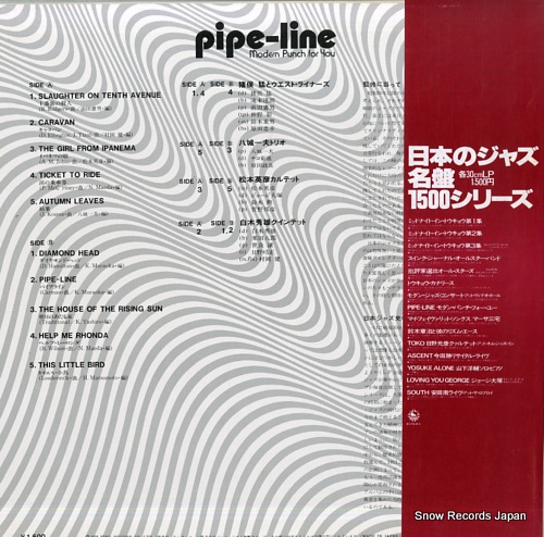 V/A pipe-line / modern punch for you JAZ-3008