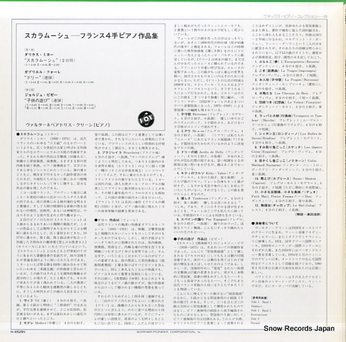 KLEIN, WALTER, AND BEATRIZ KLEIN milhaud; scaramouche, faure; dolly, bizet; jeux d'enfants H-4529V