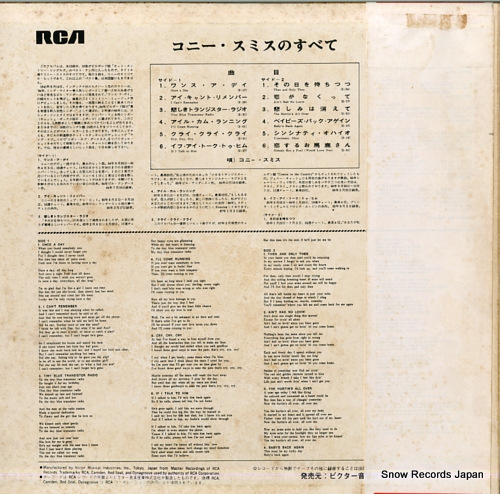 SMITH, CONNIE the best of connie smith RA-5525(S)