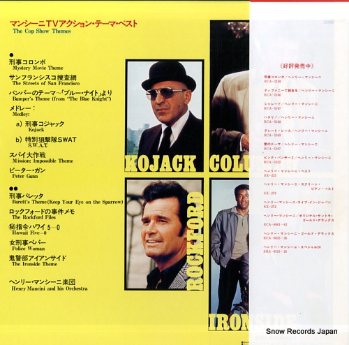MANCINI, HENRY the cop show themes SX-279