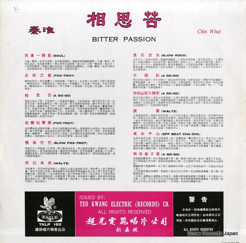 CHIN, WHAI bitter passion TKLP102