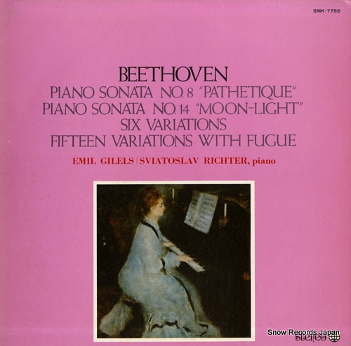 GILELS, EMIL beethoven; piano sonata no.8 