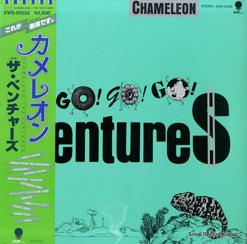 VENTURES, THE chameleon EWS-81332