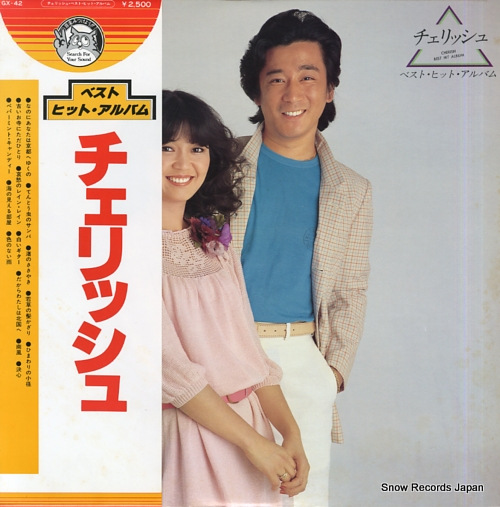 CHERISH best hit album GX-42