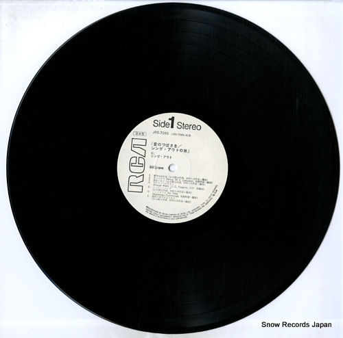 SING OUT ai no tsubasa wo / sing out no tabi JRS-7085