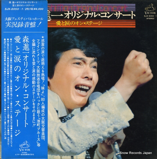 ʰ ꥸʥ롦󥵡ȡޤΥ󡦥ơ SJX-8050-1