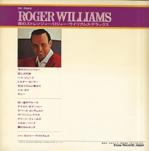 WILLIAMS, ROGER mr. piano MCA-7070
