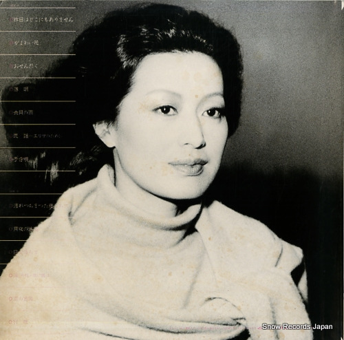 SATO, TOMOMI yogorecchimatta kanashimi ni SJX-10192