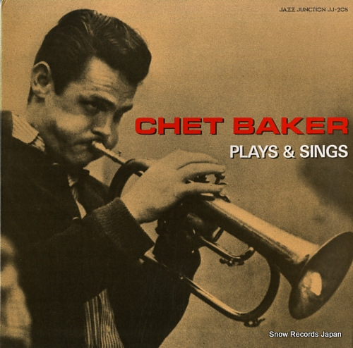 åȡ٥ chet baker plays & sings JJ-205