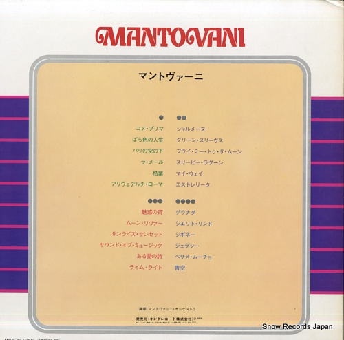 MANTOVANI mantovani GEM1043/44