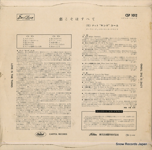 COLE, NAT KING love is the thing CSP1012