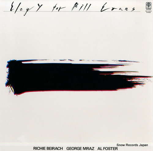 BEIRACH, RICHIE elegy for bill evans PAP-25005