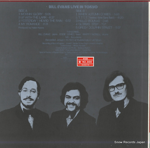 EVANS, BILL bill evans live in tokyo SOPM-40