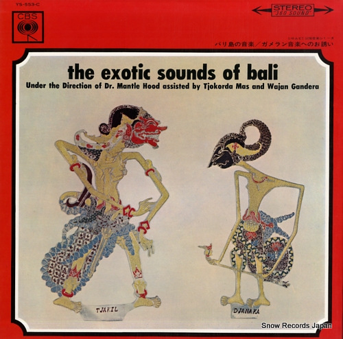 V/A the exotic sounds of bali YS-553-C - back cover