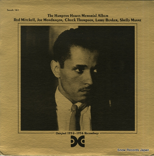 ϥץȥ󡦥ۡ the hampton hawes memorial album XANADU161