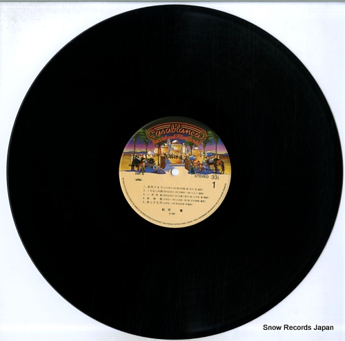 MATSUDAIRA, KEN yoake made 25P-8 - disc