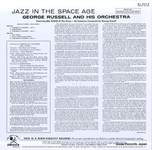 RUSSELL, GEORGE jazz in the space age MVJJ-30030