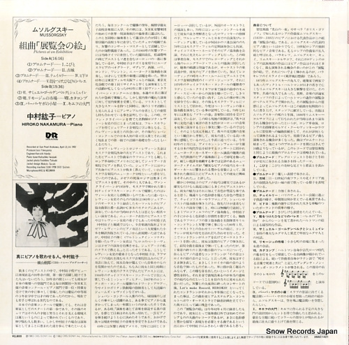 NAKAMURA, HIROKO mussorgsky; pictures at an exhibition 28AC1421
