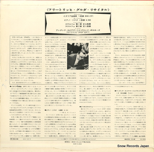 GULDA, FRIEDRICH friedrich gulda recital OS-622-AD