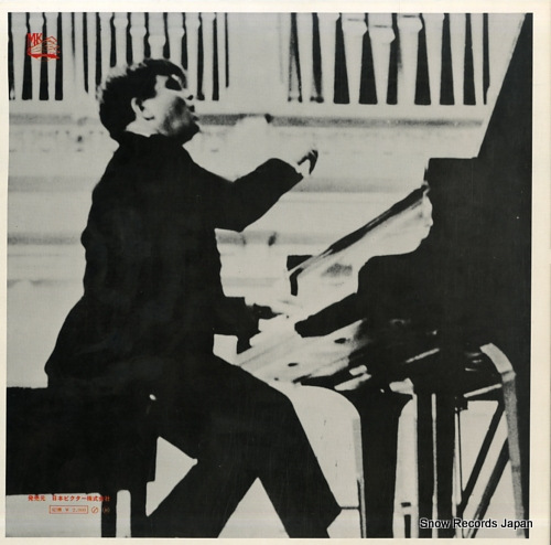 GILELS, EMIL poulenc; concerto for piano and orchestra SMK-7547