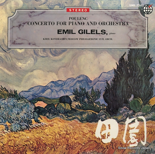 GILELS, EMIL poulenc; concerto for piano and orchestra SMK-7547