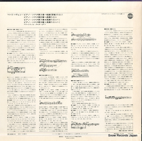 GULDA, FRIEDRICH beethoven; 32 klaviersonaten vol.4 OS-2028-AD