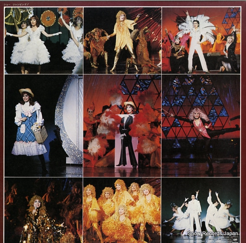 TAKARAZUKA KAGEKIDAN TSUKI GUMI shin genji monogatari/jumping! 40AH1184