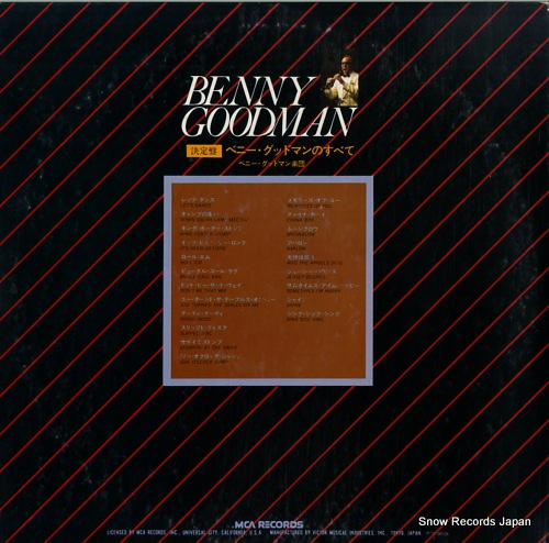 GOODMAN, BENNY the benny goodman story VIM-8023-24