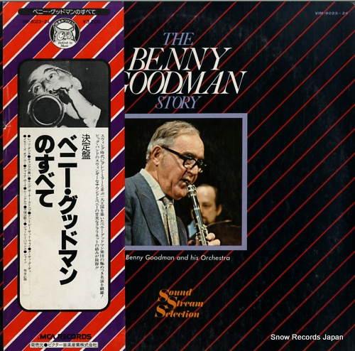 GOODMAN, BENNY the benny goodman story VIM-8023-24