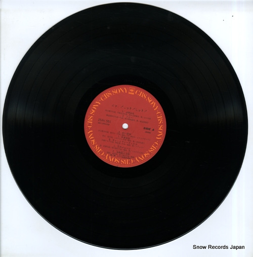 V/A hits hits hits 25AH551