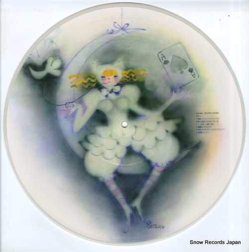 V/A nemureru mori no metamorphose CAP-2001
