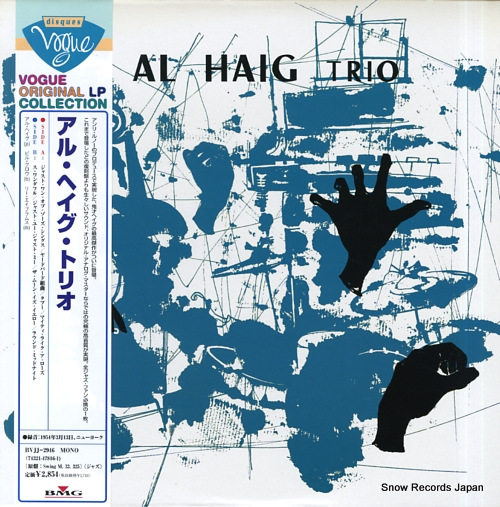 HAIG, AL al haig trio BVJJ-2946