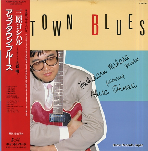 MIHARA, YOSHIHARU uptown blues K28P-6362