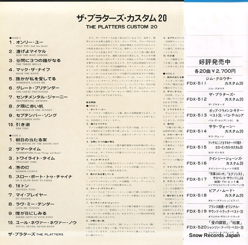 ץ饿 ࣲ FDX-512