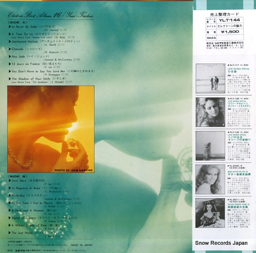 TASHIRO, YURI electone best album 16 YLT.144