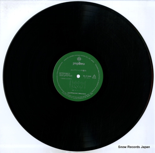 TASHIRO, YURI electone best album 16 YLT.144