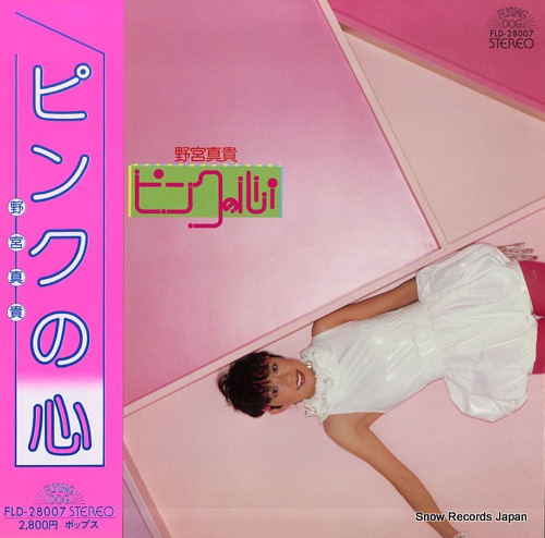 NOMIYA, MAKI pink no kokoro FLD-28007